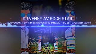 JAI JAI VENKANNA SONG MIX BY DJ BANGARU BNG FROM BETHAVOLE 9550550190 [upl. by Icats]