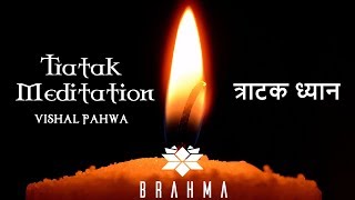 त्राटक मेडिटेशन  Candle Meditation for Concentration  Tratak Meditation in Hindi [upl. by Nlycaj]