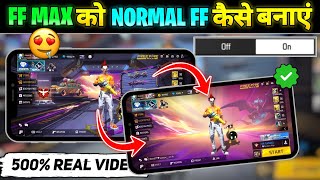 Free Fire Max Ko Free Fire Kaise Banaen  Free Fire Max Se Free Fire Kaise Karen  FF Max Settings [upl. by Barbur]