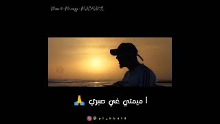 Mr Crazy  MACHAKIL  Official vedio lyrics  كلمات أغنية مستر كريزي  مشاكيل [upl. by Hiamerej]