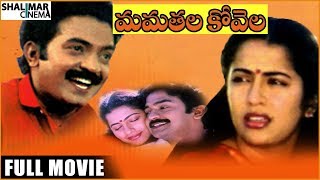 Nizhalgal Tamil Movie Songs  Ithu Oru Pon Malai Video Song  Rajasekar  Ilayaraja  Bharathiraja [upl. by Eerpud]