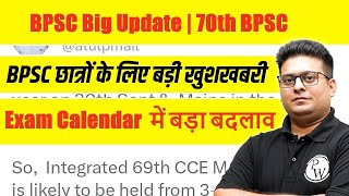 BPSC Exam Calendar Out  BPSC Big and Latest Update  70th BPSC Update  70th BPSC Update [upl. by Fanchon]