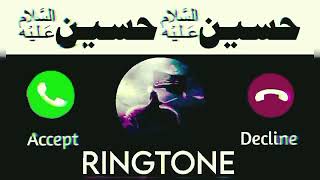 Ya Hussain as  Hassan Sadiq  Noha Ringtone [upl. by Bautista136]