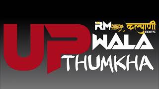 UP wala thumkha lagao remix by DJ AT AADI AUDIO visual by DJ RM RUDRA JABALPUR amp KALYANI EDITS JBP [upl. by Mcspadden511]