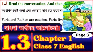 Class 7 English  Chapter 13  A Dream School  Class Seven English Page 34 [upl. by Colyer150]