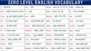 Verbs forms with Marathi meaning English words with Marathi v1 v2 v3 v4 v5 verbs English to Mara [upl. by Lazare]