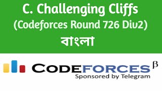 C Challenging Cliffs  Codeforces Solution  Codeforces Round 726 Div2  C [upl. by Seppala]