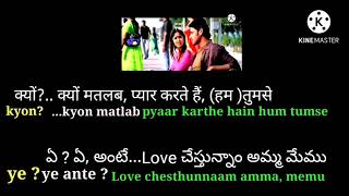 Learn Hindi through telugu movies Hindi to Telugu Keerthys Hindi [upl. by Coy]