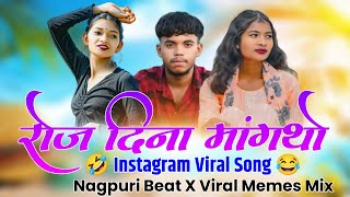 Roj Dina Mangtho 😂  Nagpuri Style Mix X Viral Memes moladebekinahi  Dj Rupesh Dudhiya [upl. by Pelligrini]