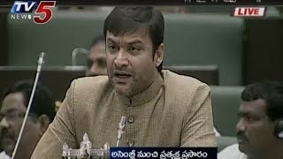 Akbaruddin Owaisi Slam Chandrababu Over Hyderabad Development [upl. by Artek]