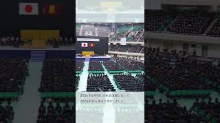 【東京理科大学】2024年度入学式 理科大 入学式 shorts [upl. by Natale842]