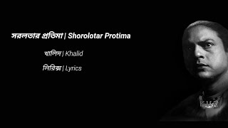 Shorolotar Protimaসরলতার প্রতিমা  Lyrics  Khalid  Chime  FROLICS amp RHYTHMS [upl. by Einafets]