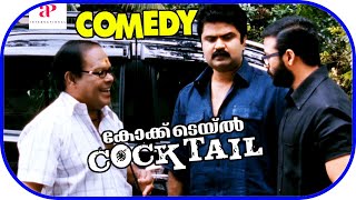 Cocktail Malayalam Movie  Comedy Scenes  Cocktail Comedy  Jayasurya  Fahadh Faasil  Samvrutha [upl. by Luise]