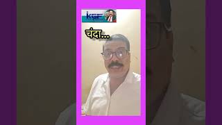 चंदा दोcomedy mlm motivation closing winnersclub winnersclub directsellingindustry [upl. by Ahserak]