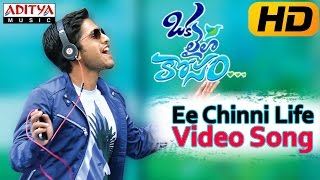 Ee Chinni Life Full Video Song  Oka Laila Kosam Video Songs  Naga Chaitanya Pooja Hegde [upl. by Nwadahs]