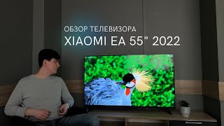 Обзор Xiaomi TV EA 55quot 2022 – прошивка телевизора [upl. by Rovaert]