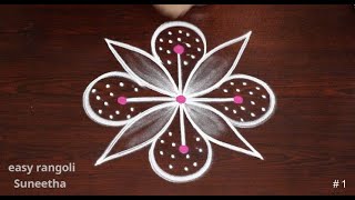 2 Trendy rangoli designs with 3 dots🌺Easy kolam for Beginners🌺Small muggulu🌺daily rangoli [upl. by Naerda]