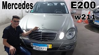 Mercedes E200 W211 مميزات وعيوب مرسيدس E200 w211 [upl. by Ahseinad]