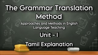 The Grammar Translation Method  Tamil Explanation  Unit I  Approaches Methods in Eng Teaching [upl. by Westerfield]