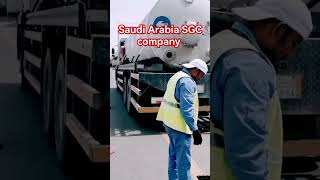 SGC company Saudi Arabia [upl. by Wailoo]