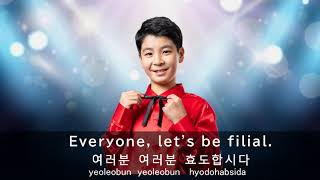 효도합시다 Lets be filial English・Korean [upl. by Harcourt]