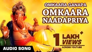 Omkaara Naadapriya Song  Omkaara Ganapa  Lord Ganesha Kannada Devotional Song  Ganesh Bhajan [upl. by Ludovika370]