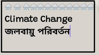 Climate Change Paragraph englishwithazim [upl. by Inoy]