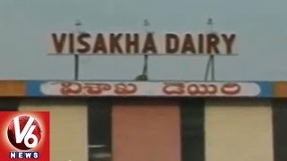 Visakha Dairy Installs Solar Power Plant [upl. by Accber]