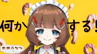 のんびり雑談しながらドリア作るvtuber [upl. by Antonius]