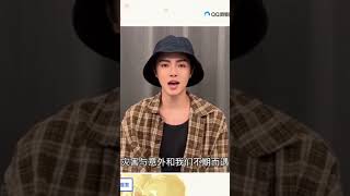 Recente atualização de Darren chen cdrama [upl. by Bathesda]