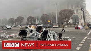 Ситуация в Казахстане спецоперация в Алматы военные ОДКБ и очереди за хлебом [upl. by Ramu]