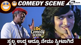 Swalpa Udda Adru Nameuu Sweetagide I Aata Hudugata I Raghavendra Rajkumar I Prema I Comedy Scene 6 [upl. by Jaffe]