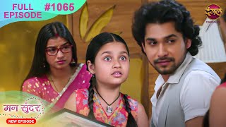 Mann Sundar  21 Nov 2024  Full Episode 1065  Full HD Newepisode  Dangal TV [upl. by Oiznun]