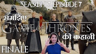 Game Of Thrones Season 7 Episode 7 Explained in Hindi [upl. by Keheley]