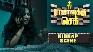 Rajavukku Check  Tamil Movie  Kidnap Scene  Cheran  Shrushti Dange [upl. by Naivad]