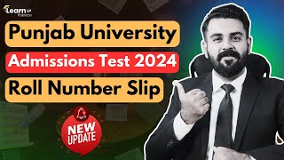 Roll Number Slip Punjab University Admission Test 2024  LearnUp Pakistan [upl. by Jaynes487]