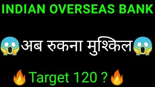 Indian overseas bank share Breakout 🔥  Indian overseas bank share latest news today [upl. by Gorga]