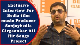 Exclusive Interview For Bedia film music Producer Sanjaybedia Girgaonkar All Hit Songs Project [upl. by Chelsae504]