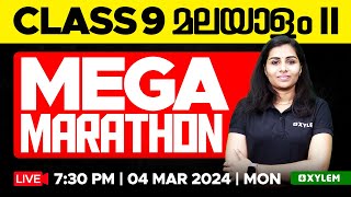 Class 9 Malayalam II  Mega Marathon  Xylem Class 9 [upl. by Melodie]