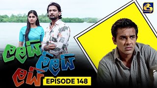 LALAI LILAI LAI  EPISODE 148  ලලයි ලිලයි ලයි  5th September 2024 [upl. by Hubie]