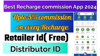 Retailer amp Distributor App with Best Commission  Recharge App amp High Commission  New Recharge App [upl. by Adeirf764]