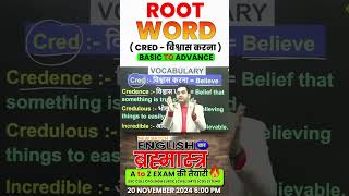 Cred Root Ka Magic  Vocabulary Boost Karein 60 Seconds Mein rootword [upl. by Notnil39]