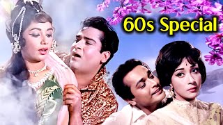 60s Special Classics✨  ६० के दशक के बेहतरीन गाने  Lata Mangeshkar  Mohammed Rafi  Kishore Kumar [upl. by Jacobina]