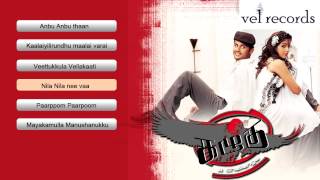 Kalugu SYE  Tamil Movie Full Songs  Jukebox  Vel Records [upl. by Itida]