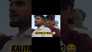 Kaliyar ki pulao new vlog anasukvlogs kaliyar vlogs [upl. by Guadalupe]