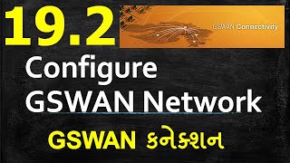 192  COPA  GSWAN કનેક્શન શરુ કરવું Configure GSWAN Connection [upl. by Zemaj]