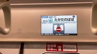 東京メトロ東西線 中野  落合  高田馬場 05系05115F 各駅停車 茅場町行き【29S】 [upl. by Neirual215]