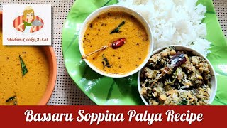 Bassaru Soppina Palya Recipe  Authentic Healthy Recipe From Karnataka  Sabsige Soppina Bassaru [upl. by Lipinski]