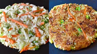 Healthy Cabbage pancake breakfast recipe for weight loss Vegan [upl. by Crotty389]