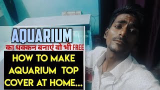 Aquarium top cover making  aquarium ka dhakkan kaise banaye  aquarium top cover making at home [upl. by Elhsa]